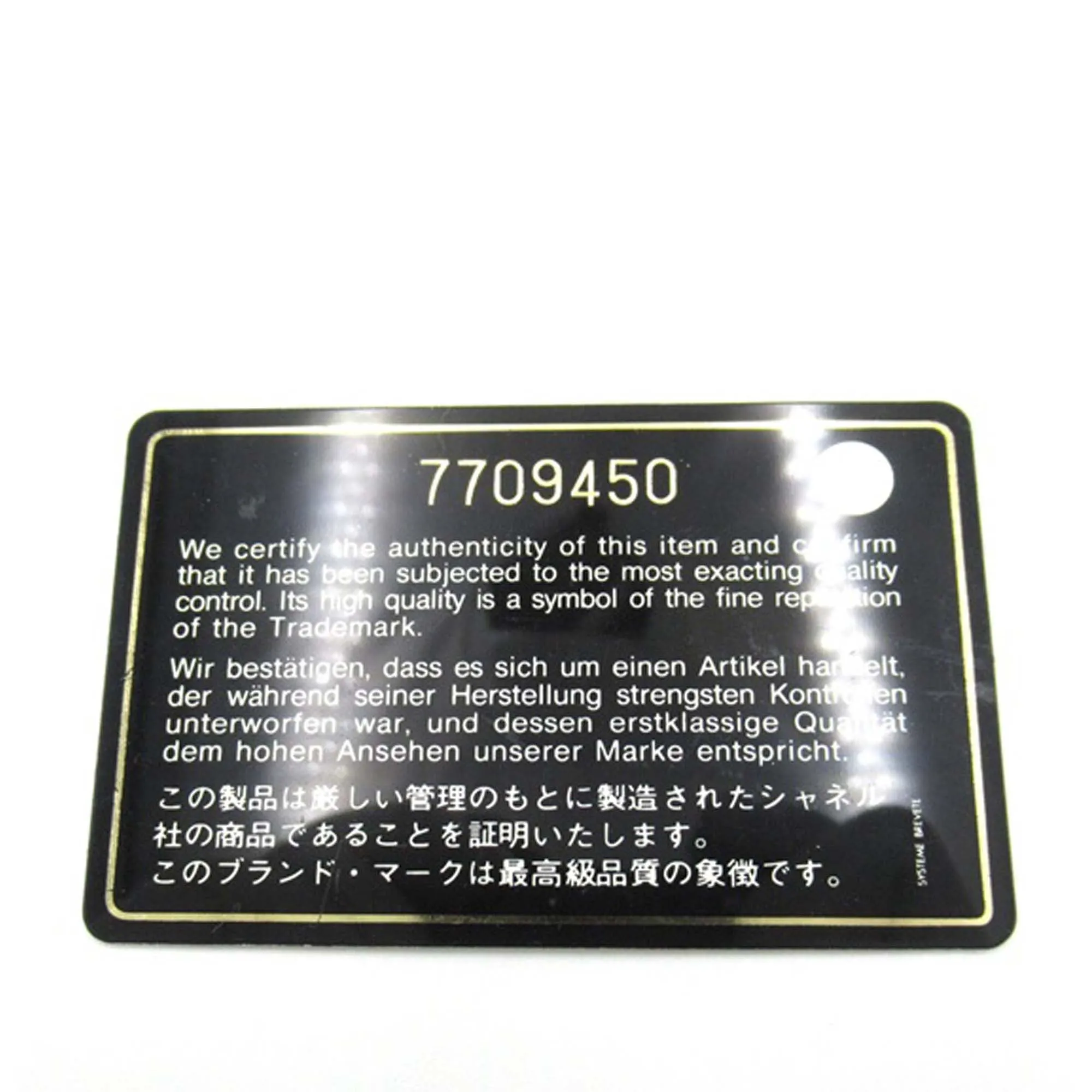 Black Chanel CC Caviar Vanity Case